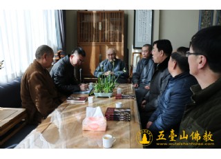 ���_(t��i)ɽ��ί��(hu��)�Iί��(hu��)�c���f(xi��)�I(l��ng)��(d��o)�������L��