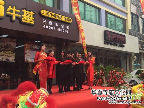 ţ��ʳƷ�f�Ҍ��I���_�I(y��)��Y��ɽ�|�ɹ��e�k