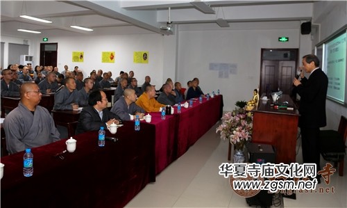 著名科學(xué)家潘宗光教授做客本煥學(xué)院 講述《佛教與科學(xué)》的奇妙契合 著名科學(xué)家潘宗光教授做客本煥學(xué)院 講述《佛教與科學(xué)》的奇妙契合