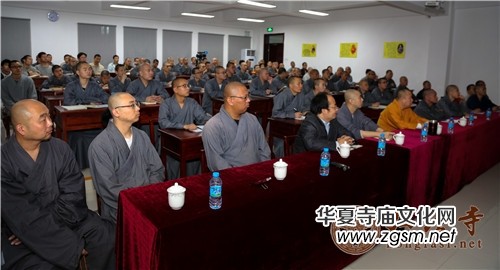 著名科學(xué)家潘宗光教授做客本煥學(xué)院 講述《佛教與科學(xué)》的奇妙契合 著名科學(xué)家潘宗光教授做客本煥學(xué)院 講述《佛教與科學(xué)》的奇妙契合