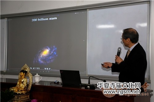 著名科學(xué)家潘宗光教授做客本煥學(xué)院 講述《佛教與科學(xué)》的奇妙契合 著名科學(xué)家潘宗光教授做客本煥學(xué)院 講述《佛教與科學(xué)》的奇妙契合