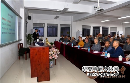 著名科學(xué)家潘宗光教授做客本煥學(xué)院 講述《佛教與科學(xué)》的奇妙契合 著名科學(xué)家潘宗光教授做客本煥學(xué)院 講述《佛教與科學(xué)》的奇妙契合