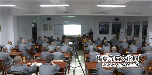 著名科學(xué)家潘宗光教授做客本煥學(xué)院 講述《佛教與科學(xué)》的奇妙契合 著名科學(xué)家潘宗光教授做客本煥學(xué)院 講述《佛教與科學(xué)》的奇妙契合