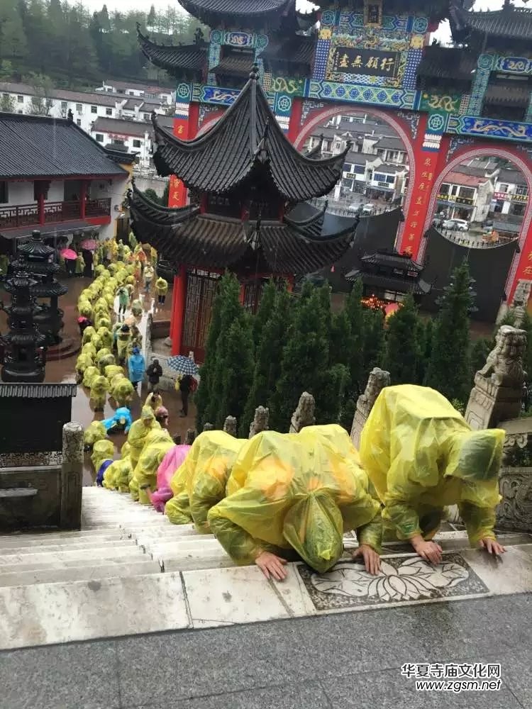 2016年清明節(jié)朝拜九華山圓滿 2016年清明節(jié)朝拜九華山圓滿