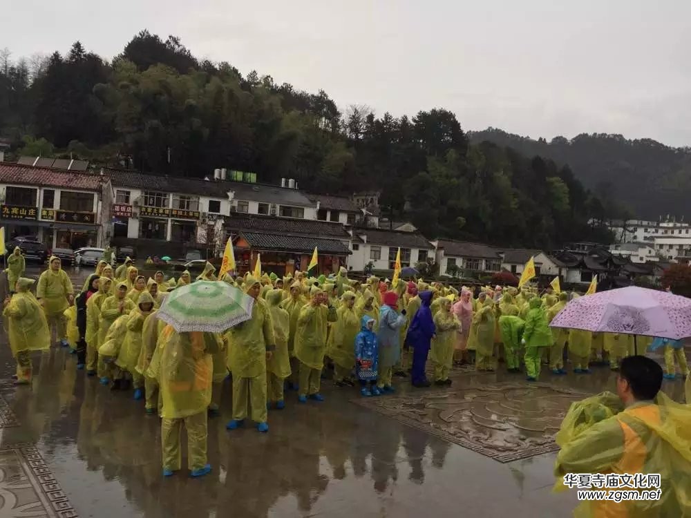 2016年清明節(jié)朝拜九華山圓滿 2016年清明節(jié)朝拜九華山圓滿