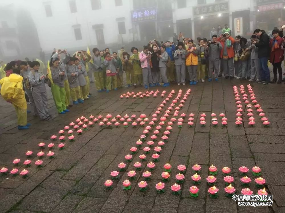 2016年清明節(jié)朝拜九華山圓滿 2016年清明節(jié)朝拜九華山圓滿