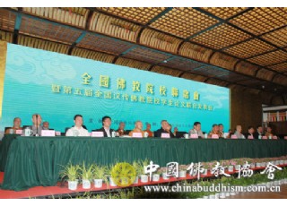 �������ȫ���h�����ԺУ�W��Փ��(li��n)�ϰl(f��)������ں����_Ļ