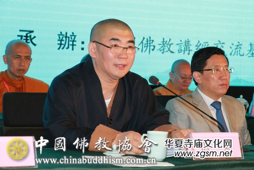 “第五屆全國漢傳佛教院校學(xué)生論文聯(lián)合發(fā)表會(huì)”在杭州開幕 “第五屆全國漢傳佛教院校學(xué)生論文聯(lián)合發(fā)表會(huì)”在杭州開幕