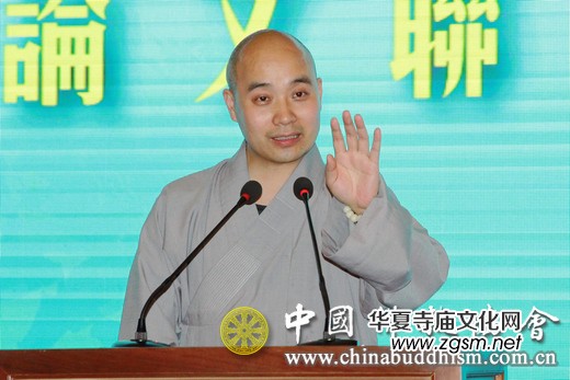 “第五屆全國漢傳佛教院校學(xué)生論文聯(lián)合發(fā)表會(huì)”在杭州開幕 “第五屆全國漢傳佛教院校學(xué)生論文聯(lián)合發(fā)表會(huì)”在杭州開幕