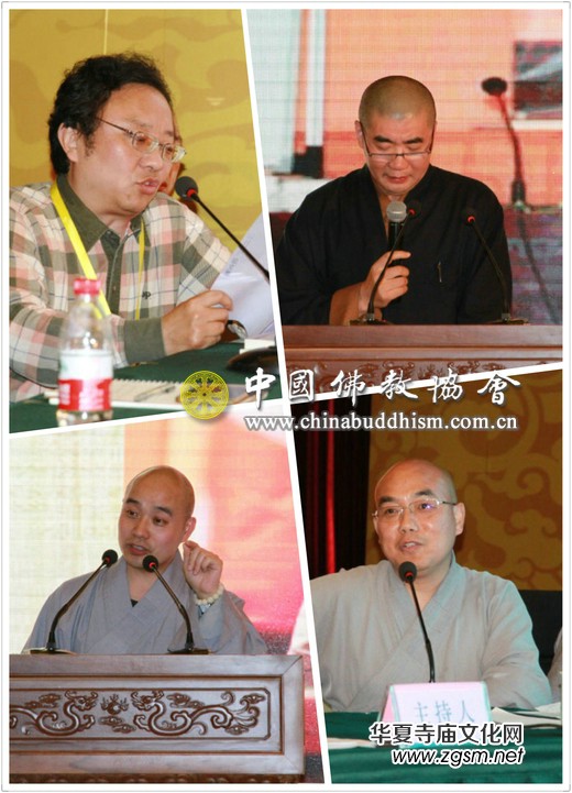 “第五屆全國漢傳佛教院校學(xué)生論文聯(lián)合發(fā)表會(huì)”在杭州開幕 “第五屆全國漢傳佛教院校學(xué)生論文聯(lián)合發(fā)表會(huì)”在杭州開幕