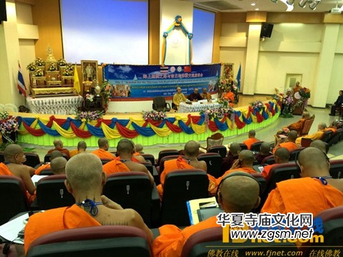 “海上絲綢之路與南北傳佛教交流座談會(huì)”在曼谷摩訶朱拉隆功大學(xué)舉行 “海上絲綢之路與南北傳佛教交流座談會(huì)”在曼谷摩訶朱拉隆功大學(xué)舉行