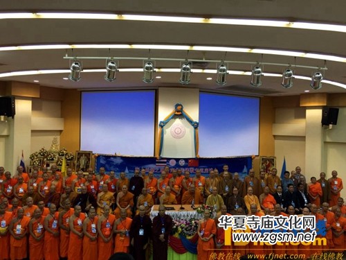 “海上絲綢之路與南北傳佛教交流座談會(huì)”在曼谷摩訶朱拉隆功大學(xué)舉行 “海上絲綢之路與南北傳佛教交流座談會(huì)”在曼谷摩訶朱拉隆功大學(xué)舉行