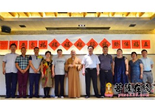 �������������¶U�����͡��С��B(y��ng)��������չ�ڸ����_Ļ