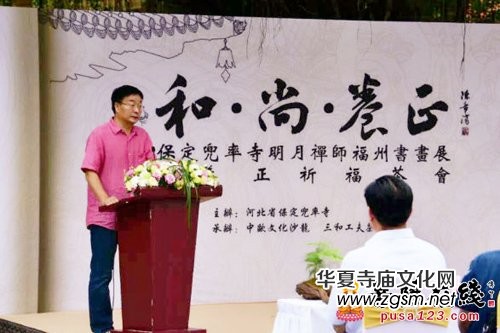 �������������¶U�����͡��С��B(y��ng)��������չ�ڸ����_Ļ