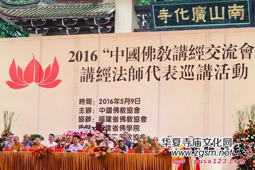 2016�Ї�(gu��)����v��(j��ng)������(hu��)Ѳ�v���(d��ng)��������ɽ�V�����e��