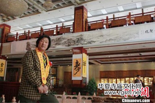 ɽ�����_(t��i)ɽ��(sh��)��(hu��)չ������c��(sh��)��(hu��)�Ļ����ں�