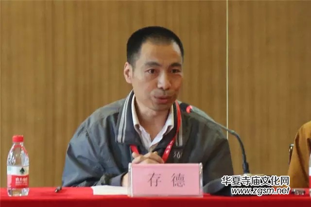 “紀(jì)念巨贊法師誕辰一〇八周年學(xué)術(shù)研討會(huì)”于杭州靈隱寺圓滿落幕 “紀(jì)念巨贊法師誕辰一〇八周年學(xué)術(shù)研討會(huì)”于杭州靈隱寺圓滿落幕