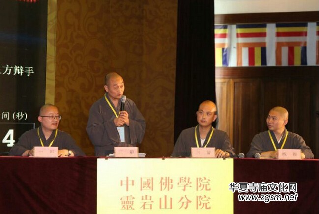 2016ȫ��(gu��)�׌÷���q��(j��ng)��(hu��)�ں��ݷ��W(xu��)Ժ¡���e��