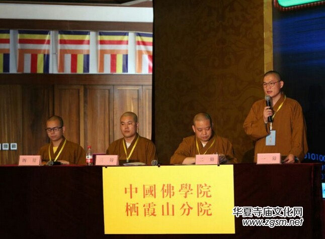 2016ȫ��(gu��)�׌÷���q��(j��ng)��(hu��)�ں��ݷ��W(xu��)Ժ¡���e��