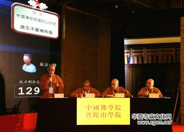 2016ȫ��(gu��)�׌÷���q��(j��ng)��(hu��)�ں��ݷ��W(xu��)Ժ¡���e��