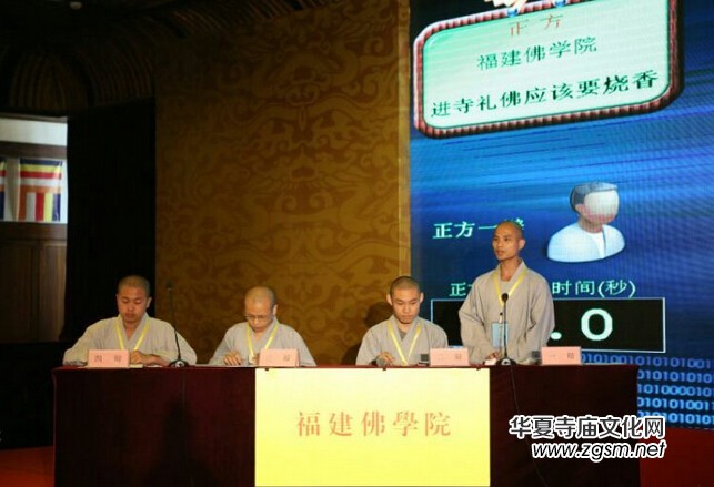 2016ȫ��(gu��)�׌÷���q��(j��ng)��(hu��)�ں��ݷ��W(xu��)Ժ¡���e��