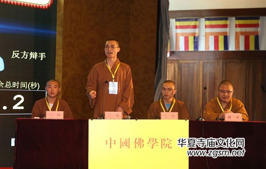 2016ȫ��(gu��)�׌÷���q��(j��ng)��(hu��)�ں��ݷ��W(xu��)Ժ¡���e��