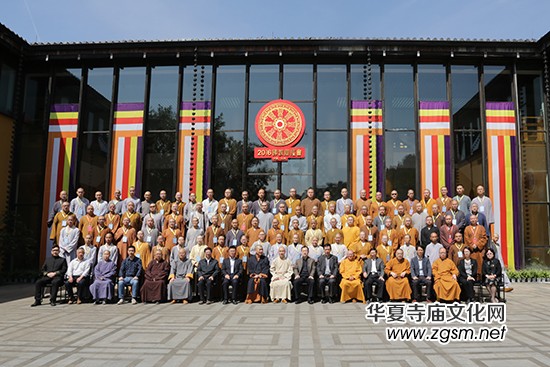 2016ȫ��(gu��)�׌÷���q��(j��ng)��(hu��)�ں��ݷ��W(xu��)Ժ¡���e��