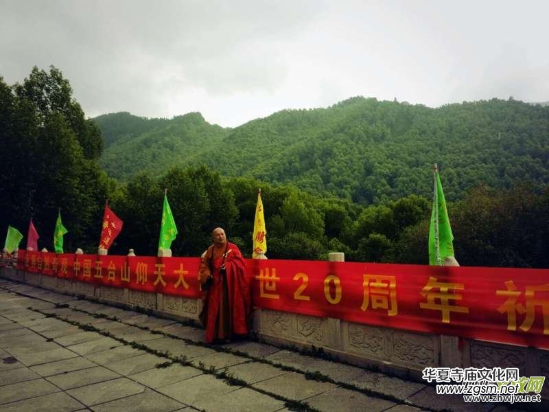 ������Ȼ���^�Ї����_ɽ������F(xi��n)����ʮ����o(j��)�������������e��