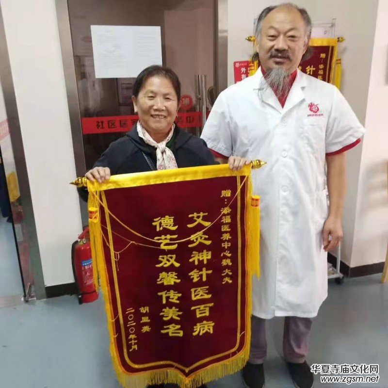 非物質(zhì)文化遺產(chǎn)針灸絕技傳承人——魏學(xué)標(biāo) 非物質(zhì)文化遺產(chǎn)針灸絕技傳承人——魏學(xué)標(biāo)