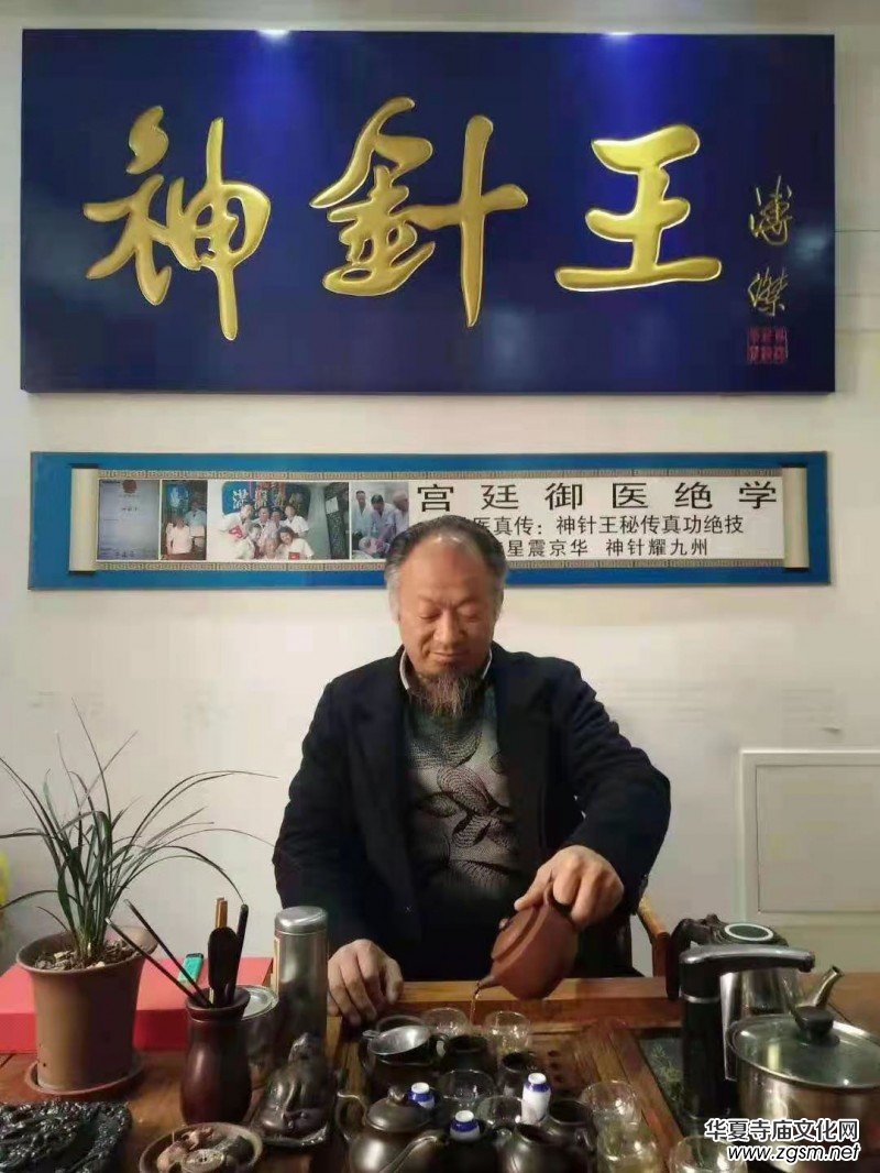 非物質(zhì)文化遺產(chǎn)針灸絕技傳承人——魏學(xué)標(biāo) 非物質(zhì)文化遺產(chǎn)針灸絕技傳承人——魏學(xué)標(biāo)