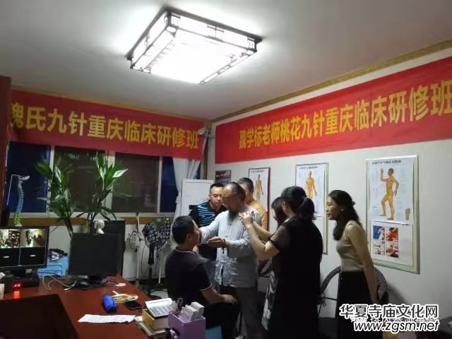 非物質(zhì)文化遺產(chǎn)針灸絕技傳承人——魏學(xué)標(biāo) 非物質(zhì)文化遺產(chǎn)針灸絕技傳承人——魏學(xué)標(biāo)