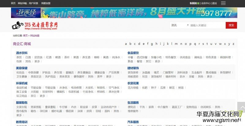 商企貨源·商業(yè) 面向全國各類企業(yè)商家招商 商企貨源·商業(yè) 面向全國各類企業(yè)商家招商