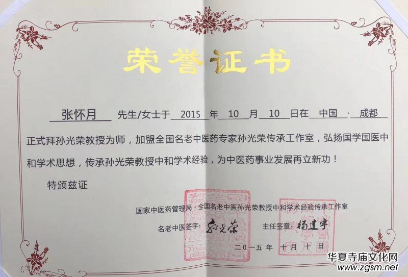 �������(y��ng)���t(y��)Ժ���ݷ�Ժ ������ Ժ�L(zh��ng)