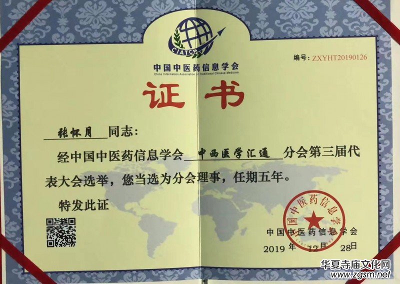 �������(y��ng)���t(y��)Ժ���ݷ�Ժ ������ Ժ�L(zh��ng)