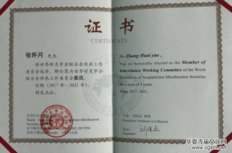 �������(y��ng)���t(y��)Ժ���ݷ�Ժ ������ Ժ�L(zh��ng)