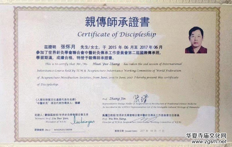 �������(y��ng)���t(y��)Ժ���ݷ�Ժ ������ Ժ�L(zh��ng)