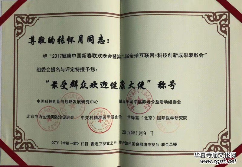 �������(y��ng)���t(y��)Ժ���ݷ�Ժ ������ Ժ�L(zh��ng)