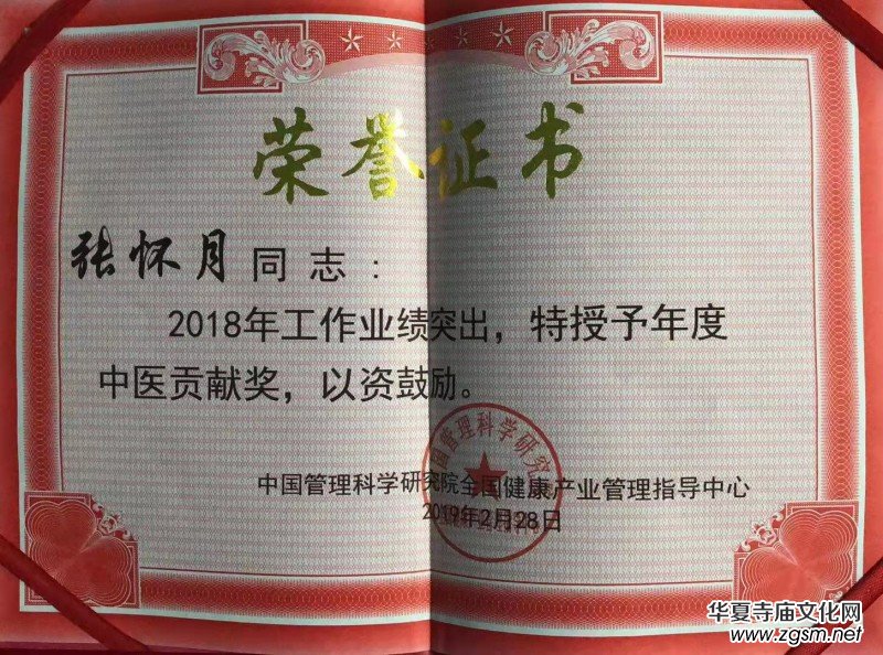 �������(y��ng)���t(y��)Ժ���ݷ�Ժ ������ Ժ�L(zh��ng)