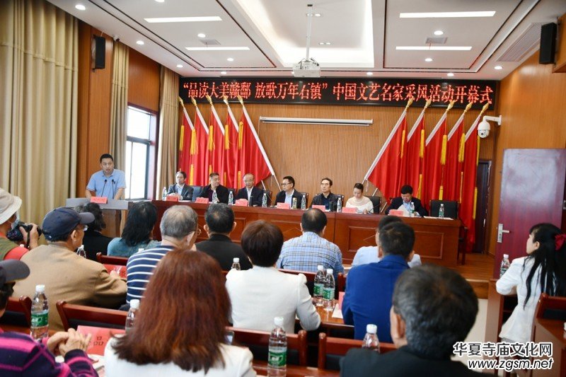 中國(guó)文藝名家“品讀大美贛鄱 放歌萬(wàn)年石鎮(zhèn)”采風(fēng)系列活動(dòng)舉辦 中國(guó)文藝名家“品讀大美贛鄱 放歌萬(wàn)年石鎮(zhèn)”采風(fēng)系列活動(dòng)舉辦