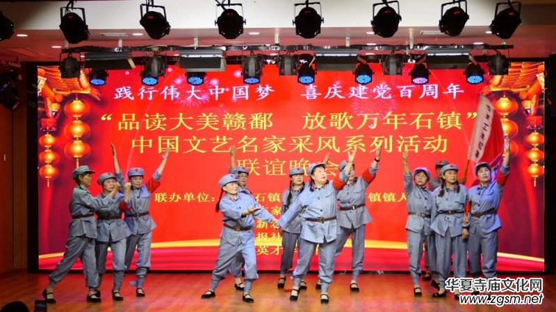 中國(guó)文藝名家“品讀大美贛鄱 放歌萬(wàn)年石鎮(zhèn)”采風(fēng)系列活動(dòng)舉辦 中國(guó)文藝名家“品讀大美贛鄱 放歌萬(wàn)年石鎮(zhèn)”采風(fēng)系列活動(dòng)舉辦