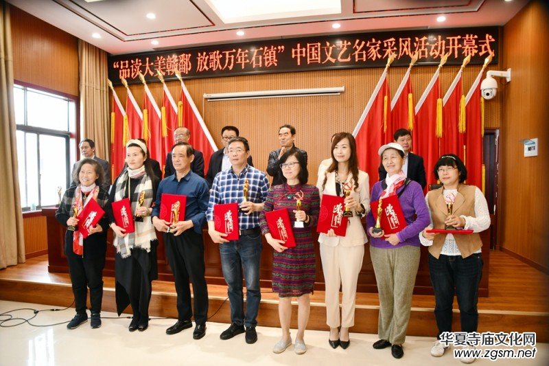 中國(guó)文藝名家“品讀大美贛鄱 放歌萬(wàn)年石鎮(zhèn)”采風(fēng)系列活動(dòng)舉辦 中國(guó)文藝名家“品讀大美贛鄱 放歌萬(wàn)年石鎮(zhèn)”采風(fēng)系列活動(dòng)舉辦