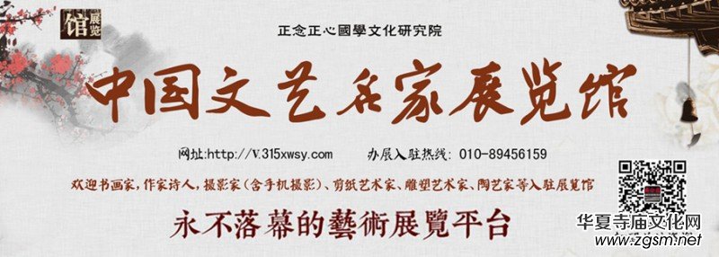 中國(guó)文藝名家“品讀大美贛鄱 放歌萬(wàn)年石鎮(zhèn)”采風(fēng)系列活動(dòng)舉辦 中國(guó)文藝名家“品讀大美贛鄱 放歌萬(wàn)年石鎮(zhèn)”采風(fēng)系列活動(dòng)舉辦