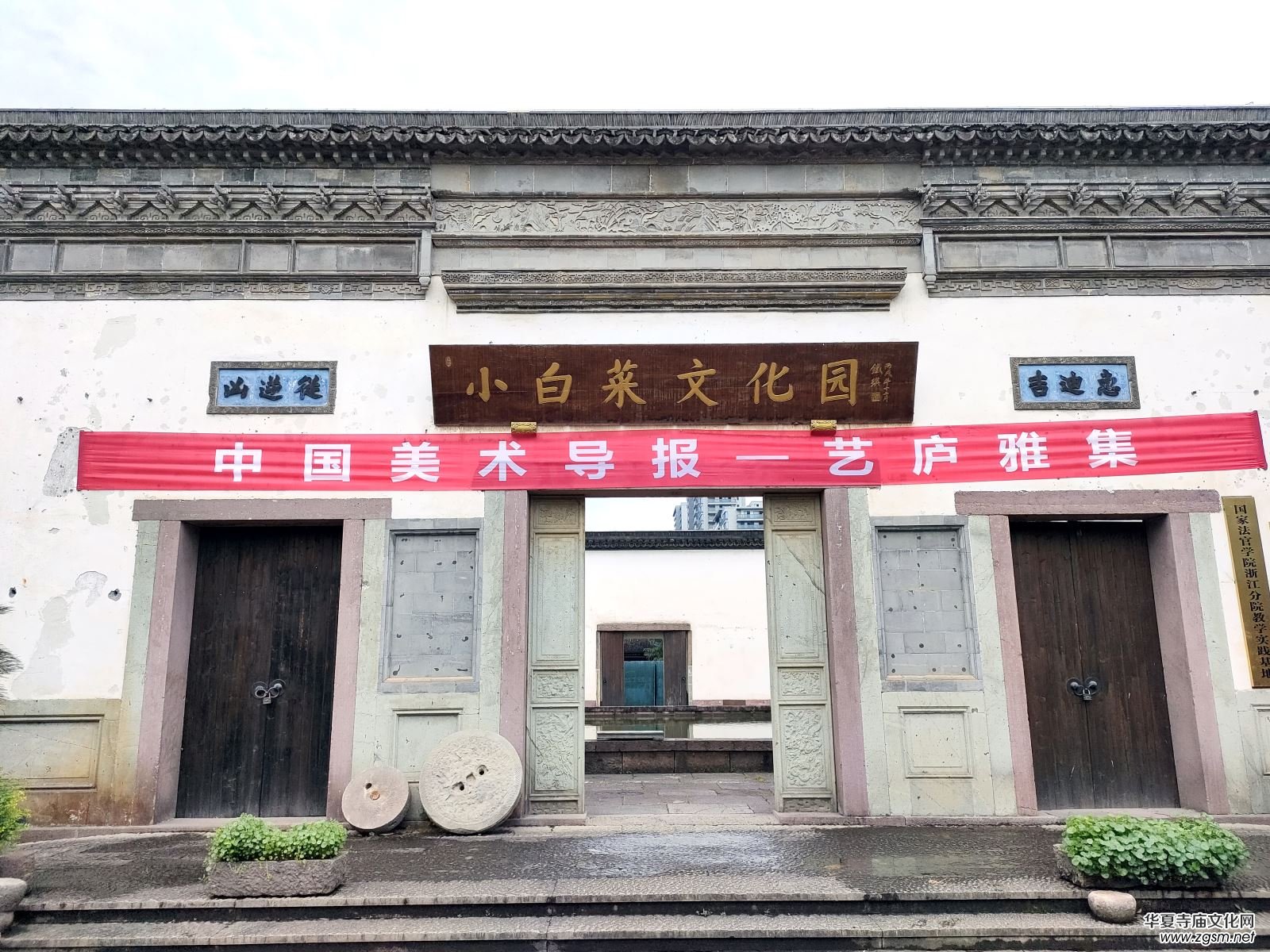 ��29��ˇ�]�ż���С�ײ��Ļ��@��(n��i)�A�M�e�k