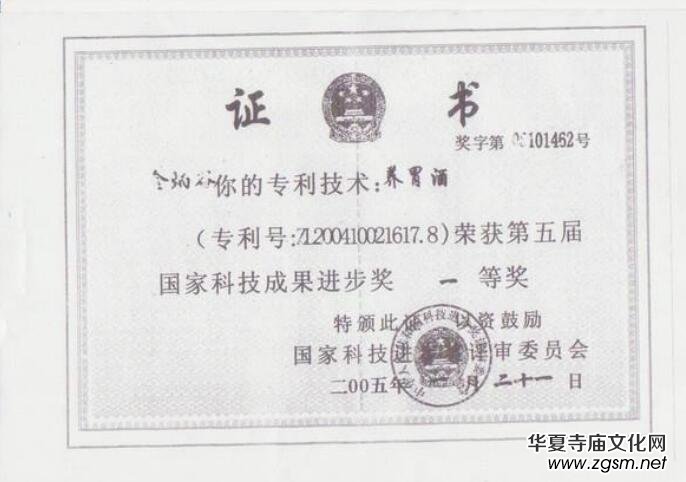 金柄谷——中國(guó)行業(yè)先鋒人物 金柄谷——中國(guó)行業(yè)先鋒人物