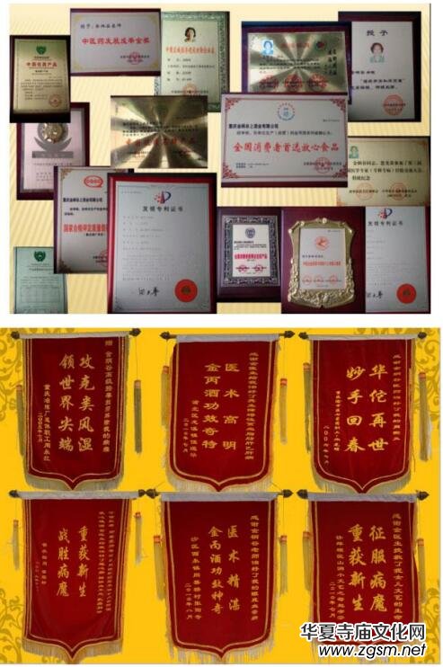 金柄谷——中國(guó)行業(yè)先鋒人物 金柄谷——中國(guó)行業(yè)先鋒人物