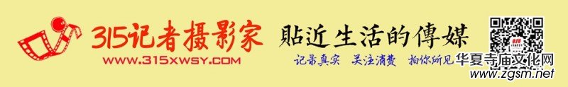 金柄谷——中國(guó)行業(yè)先鋒人物 金柄谷——中國(guó)行業(yè)先鋒人物
