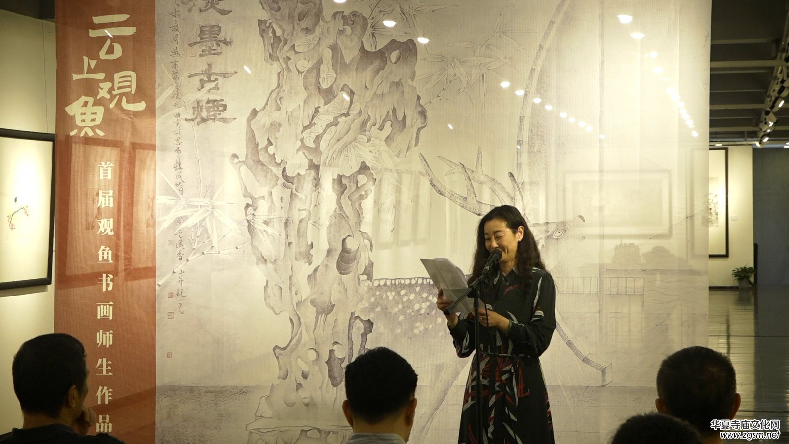 云上觀魚(yú)——首屆觀魚(yú)書(shū)畫(huà)師生展及研學(xué)活動(dòng) 云上觀魚(yú)——首屆觀魚(yú)書(shū)畫(huà)師生展及研學(xué)活動(dòng)