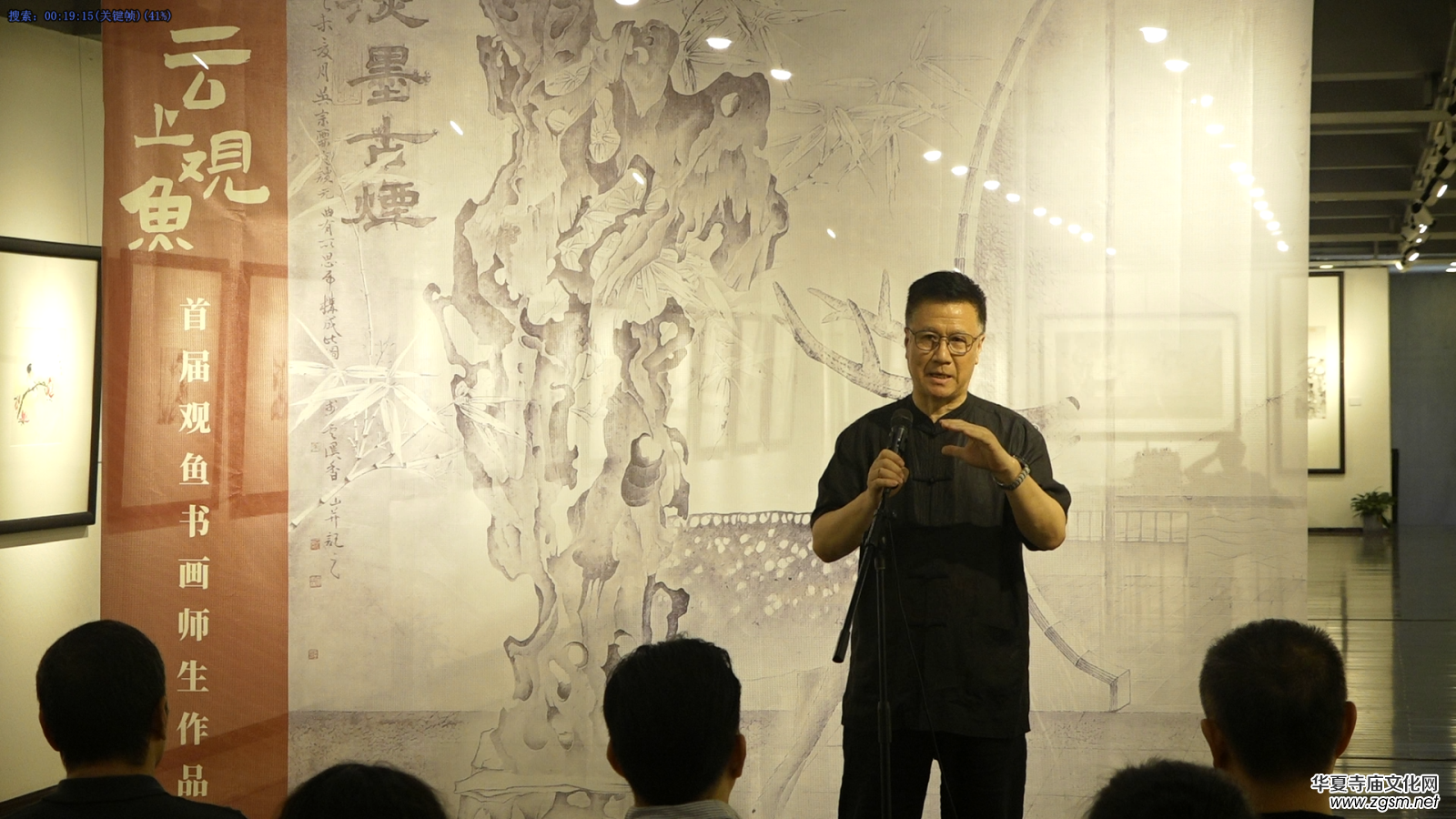 云上觀魚(yú)——首屆觀魚(yú)書(shū)畫(huà)師生展及研學(xué)活動(dòng) 云上觀魚(yú)——首屆觀魚(yú)書(shū)畫(huà)師生展及研學(xué)活動(dòng)