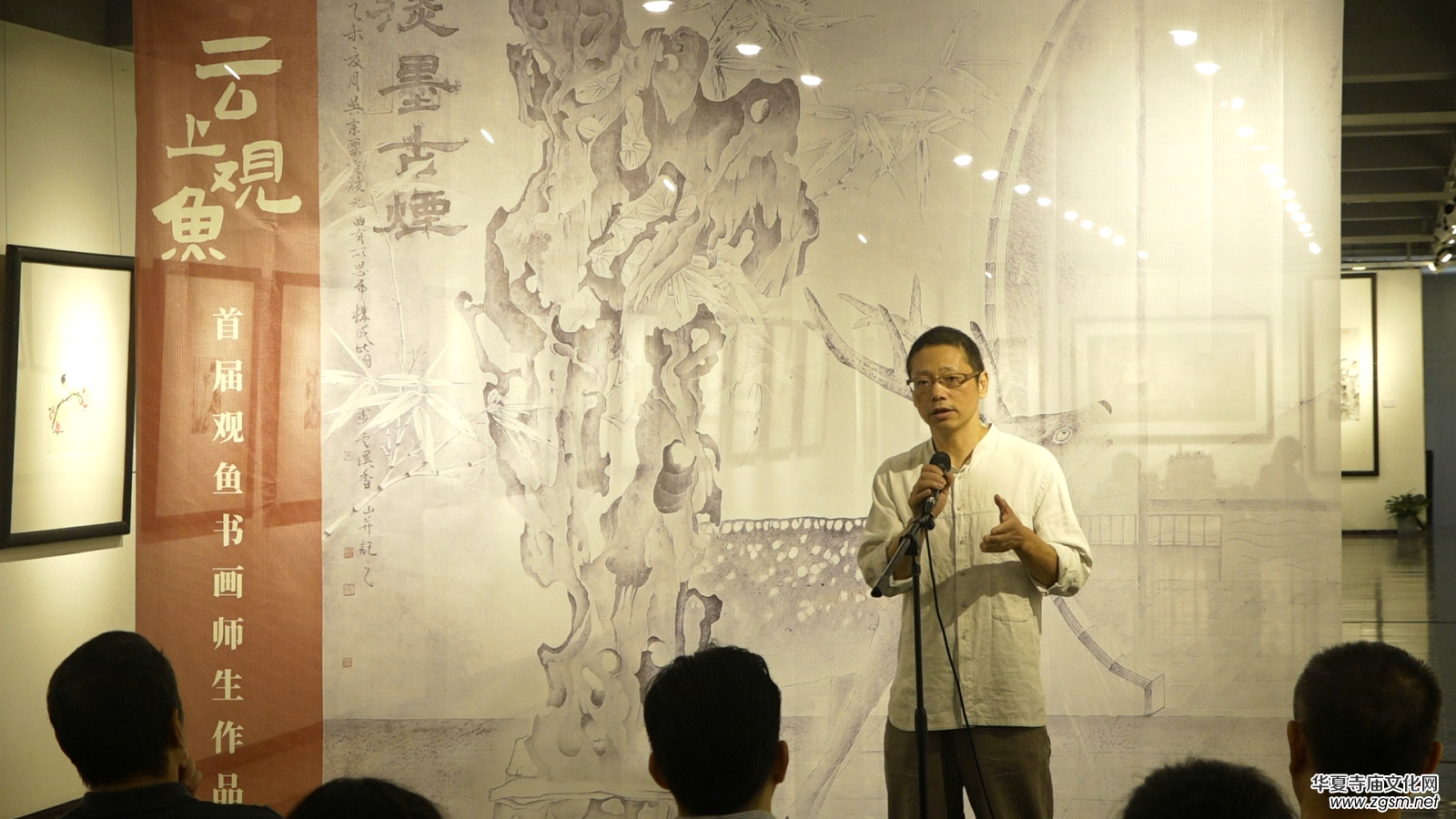 云上觀魚(yú)——首屆觀魚(yú)書(shū)畫(huà)師生展及研學(xué)活動(dòng) 云上觀魚(yú)——首屆觀魚(yú)書(shū)畫(huà)師生展及研學(xué)活動(dòng)