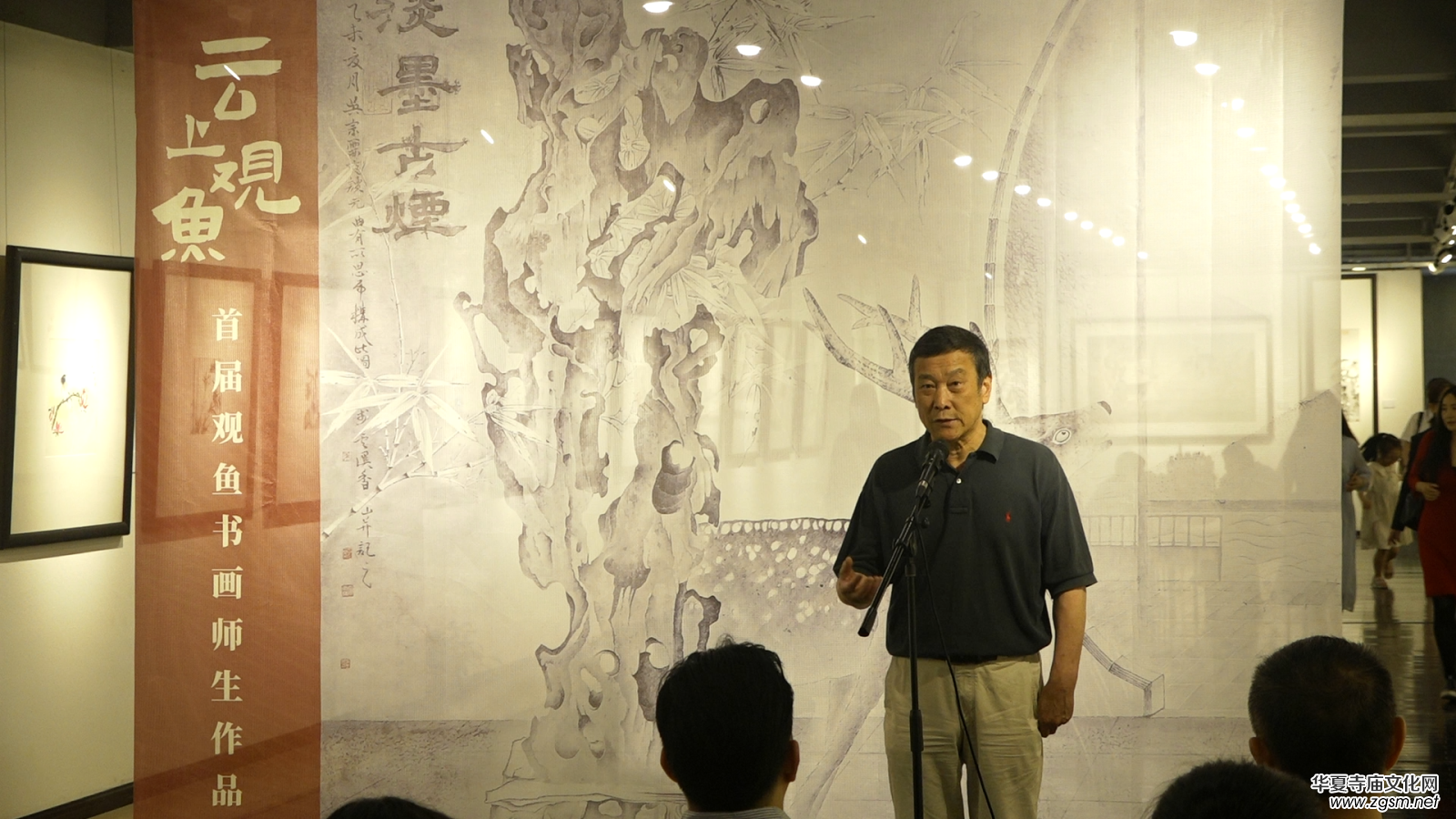 云上觀魚(yú)——首屆觀魚(yú)書(shū)畫(huà)師生展及研學(xué)活動(dòng) 云上觀魚(yú)——首屆觀魚(yú)書(shū)畫(huà)師生展及研學(xué)活動(dòng)